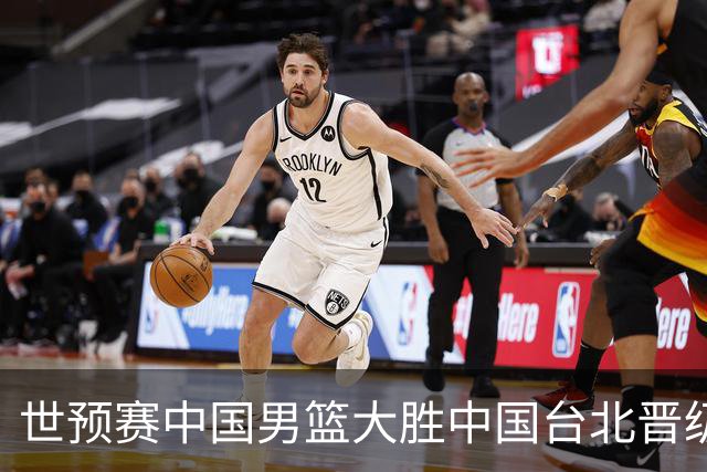 世预赛中国男篮大胜中国台北晋级，赵继伟17分带队，杨瀚森拿下10分
