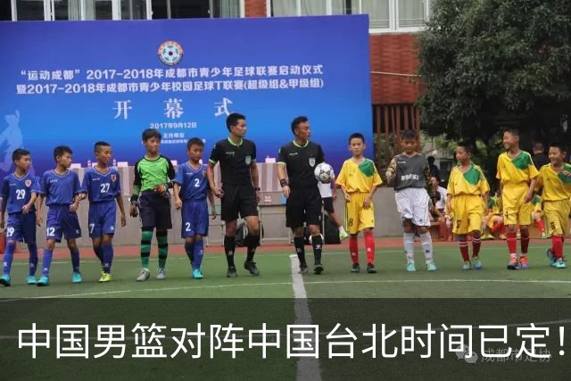 中国男篮对阵中国台北时间已定！CCTV5全程直播，要想晋级必须做好三方面改进