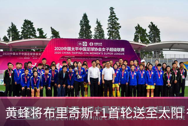 黄蜂将布里奇斯+1首轮送至太阳 得到阿伦+奥尼尔